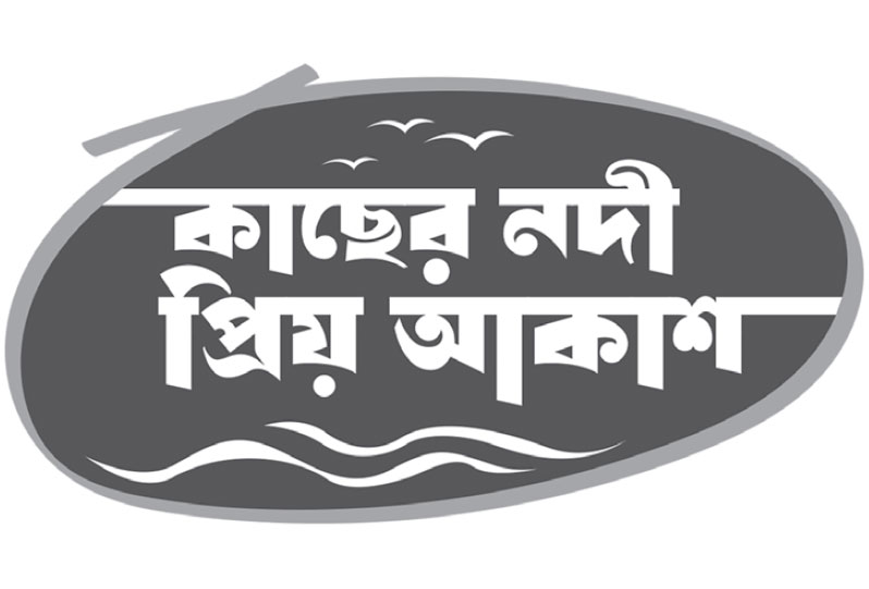 সমস্যা-সংকটে